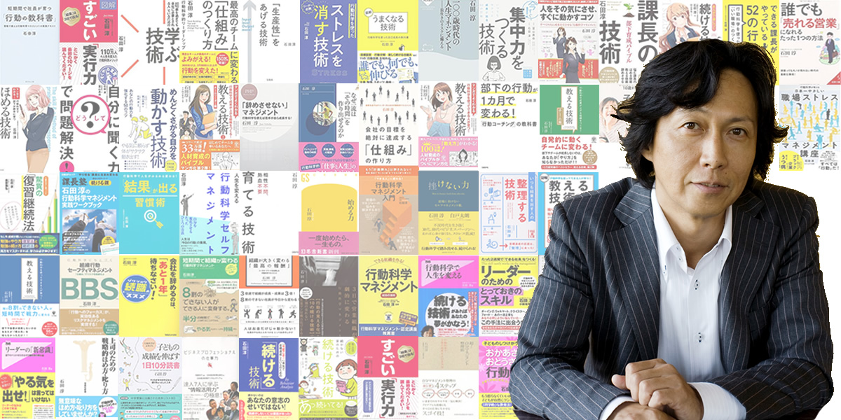 代表者あいさつ