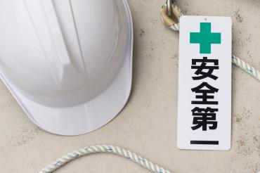 危険行動は減らせない